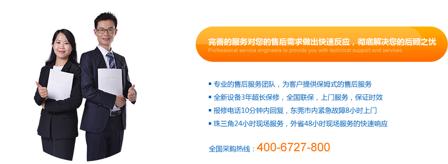 紫外老化試驗箱廠